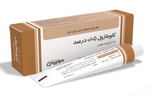 تصویر CLOBETASOL KHARAZMI 0.05% 15G OINT